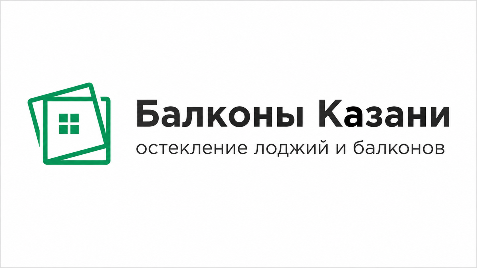 пост